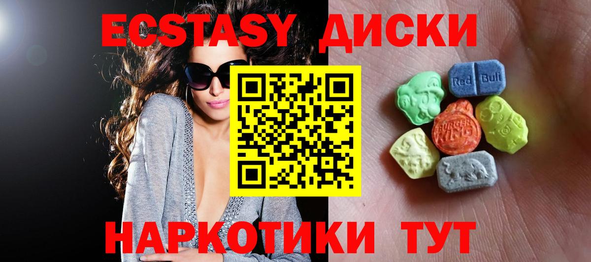 МЕФ   Гашиш  Cocaine  Прохладный  Марихуана  NBOMe  Вход с VPN  Кокаин 