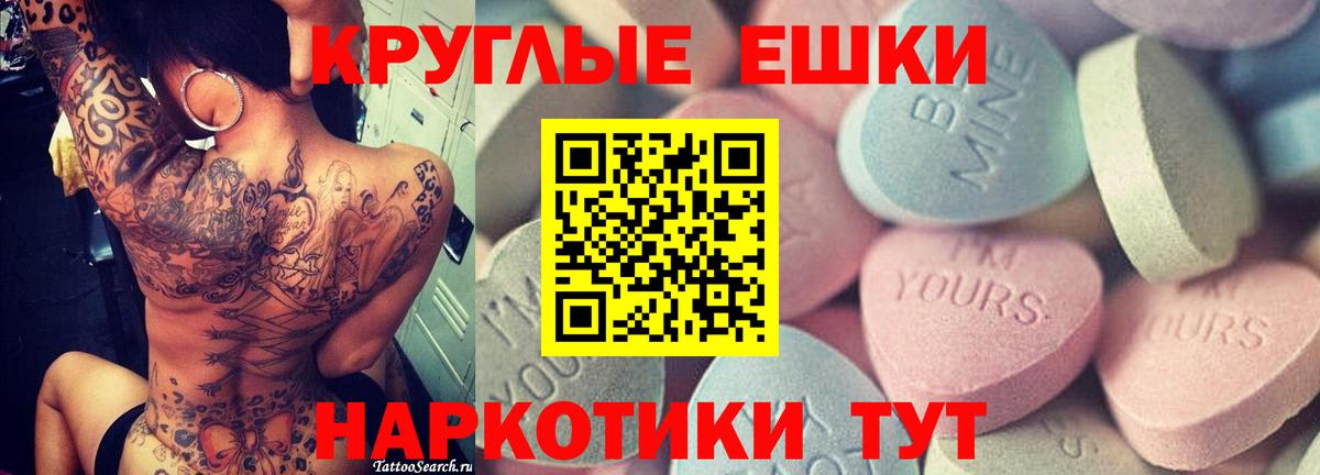 ЭКСТАЗИ Punisher Прохладный
