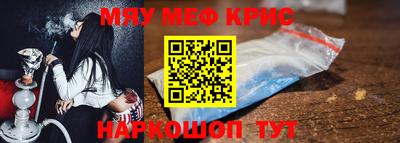 прущая мука Донецк