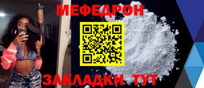 прущая мука Донецк