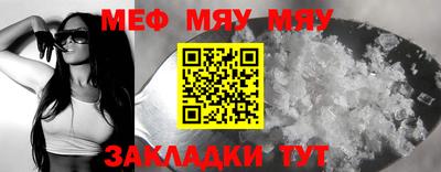 прущая мука Донецк