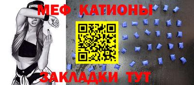 таблы Донской