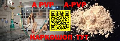 таблы Донской