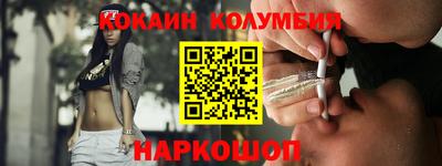 таблы Донской