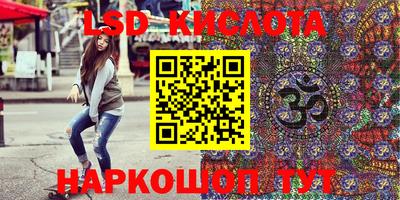 таблы Донской