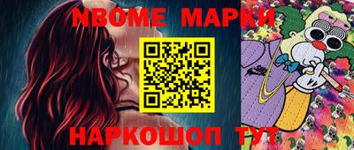 прущая мука Донецк