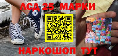 прущая мука Донецк