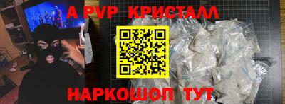 прущая мука Донецк