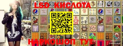 таблы Донской