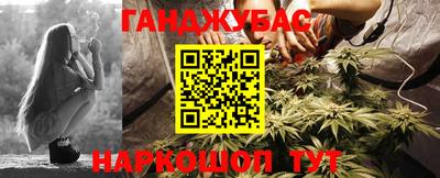 таблы Донской