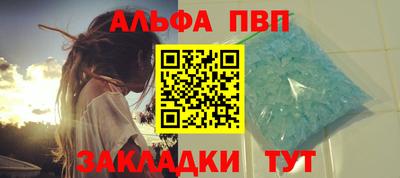 таблы Донской