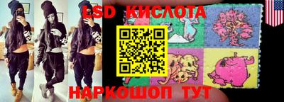 прущая мука Донецк