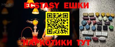 таблы Донской