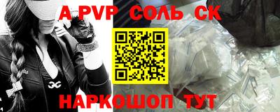 прущая мука Донецк