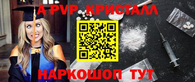 прущая мука Донецк