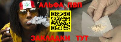 прущая мука Донецк