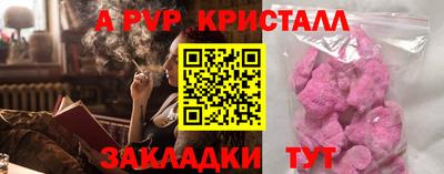 дистиллят марихуана Тара