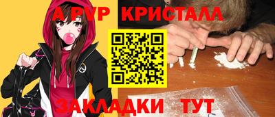 таблы Донской