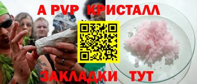 прущая мука Донецк