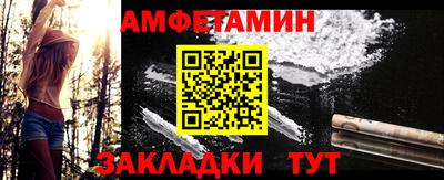 прущие грибы Дубна