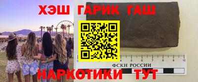 таблы Донской