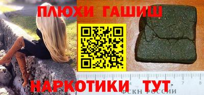 таблы Донской