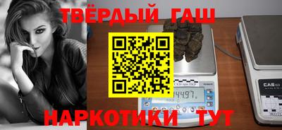 прущая мука Донецк