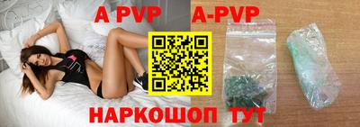 таблы Донской