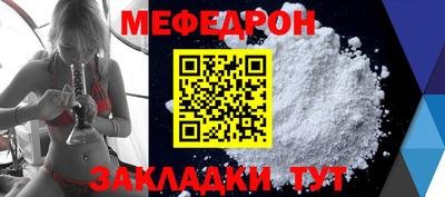 прущие грибы Дубна