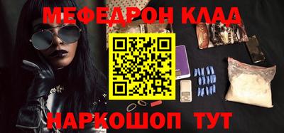 таблы Донской