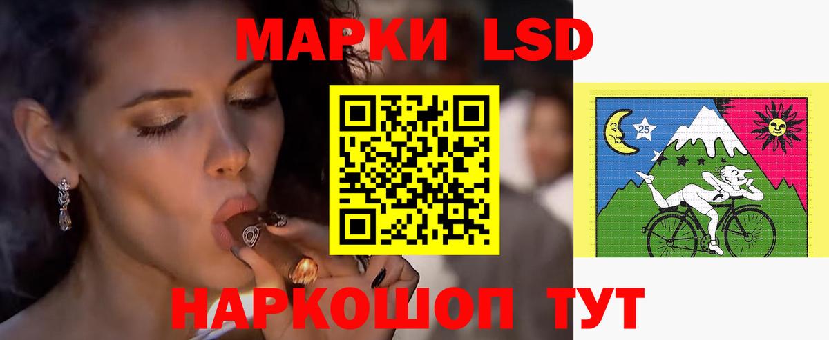 Прохладный  Лсд 25 экстази кислота  Вход с VPN  LSD-25 экстази ecstasy 