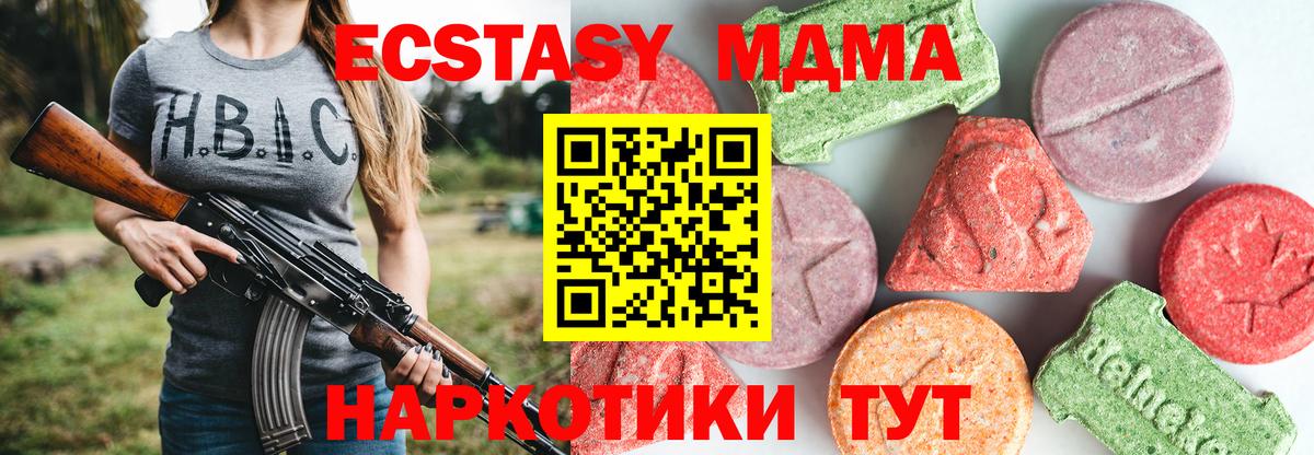  КОКАИН Прохладный