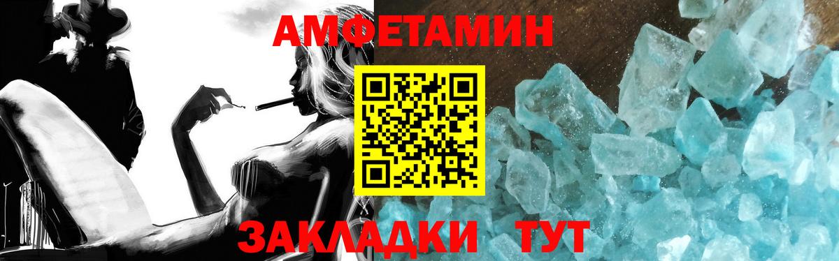 Прохладный  Первитин Methamphetamine  Вход с VPN 