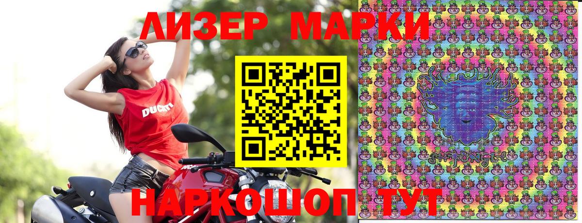 Наркотические марки 1,8мг  Наркотические марки  Прохладный  Вход с VPN  Наркотические марки 1,8мг 